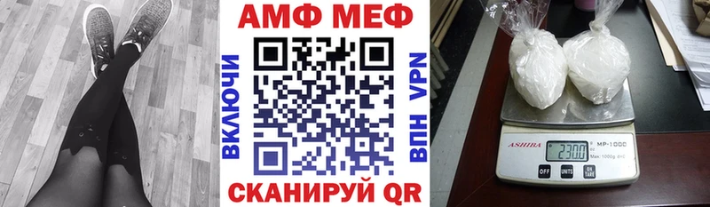 Amphetamine 98%  Купить где  Бежецк 