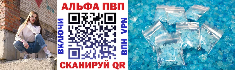 А ПВП СК КРИС Бежецк