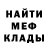 МЕТАДОН VHQ Crusader2132