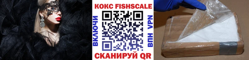 КОКАИН 97%  Купить где  Бежецк 