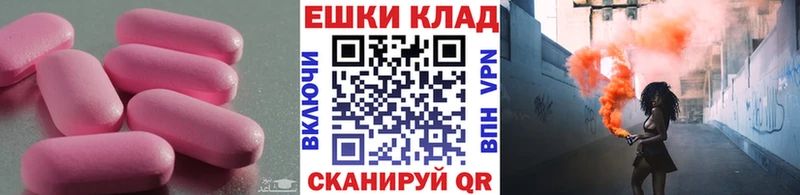 Купить где  Бежецк  ЭКСТАЗИ XTC 
