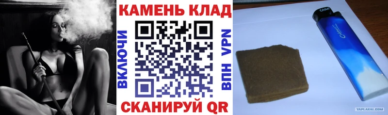 Купить  Бежецк  ГАШ индика сатива 
