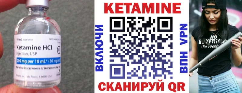 Купить закладки  Бежецк  Кетамин ketamine 