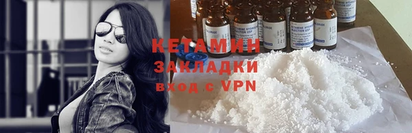 наркотики Кулебаки