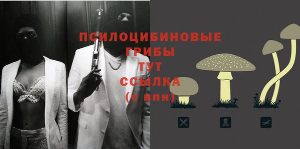 наркотики Кулебаки