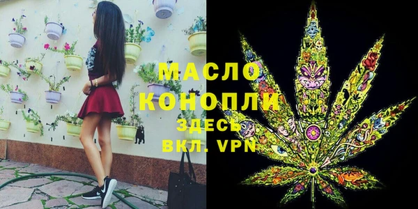 наркотики Кулебаки