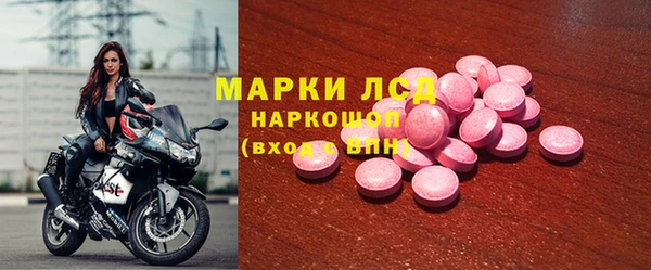 наркотики Кулебаки