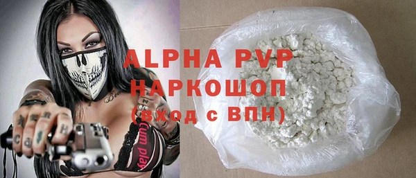 наркотики Кулебаки