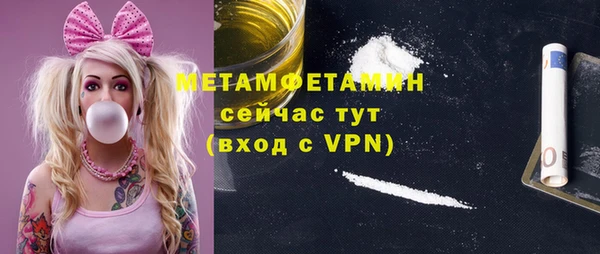 спиды Кукмор