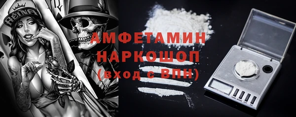спиды Кукмор
