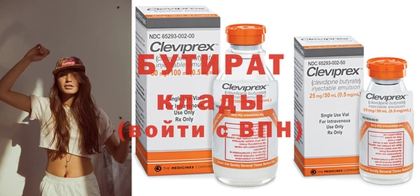 спиды Кукмор