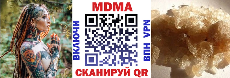 Купить  Бежецк  MDMA кристаллы 